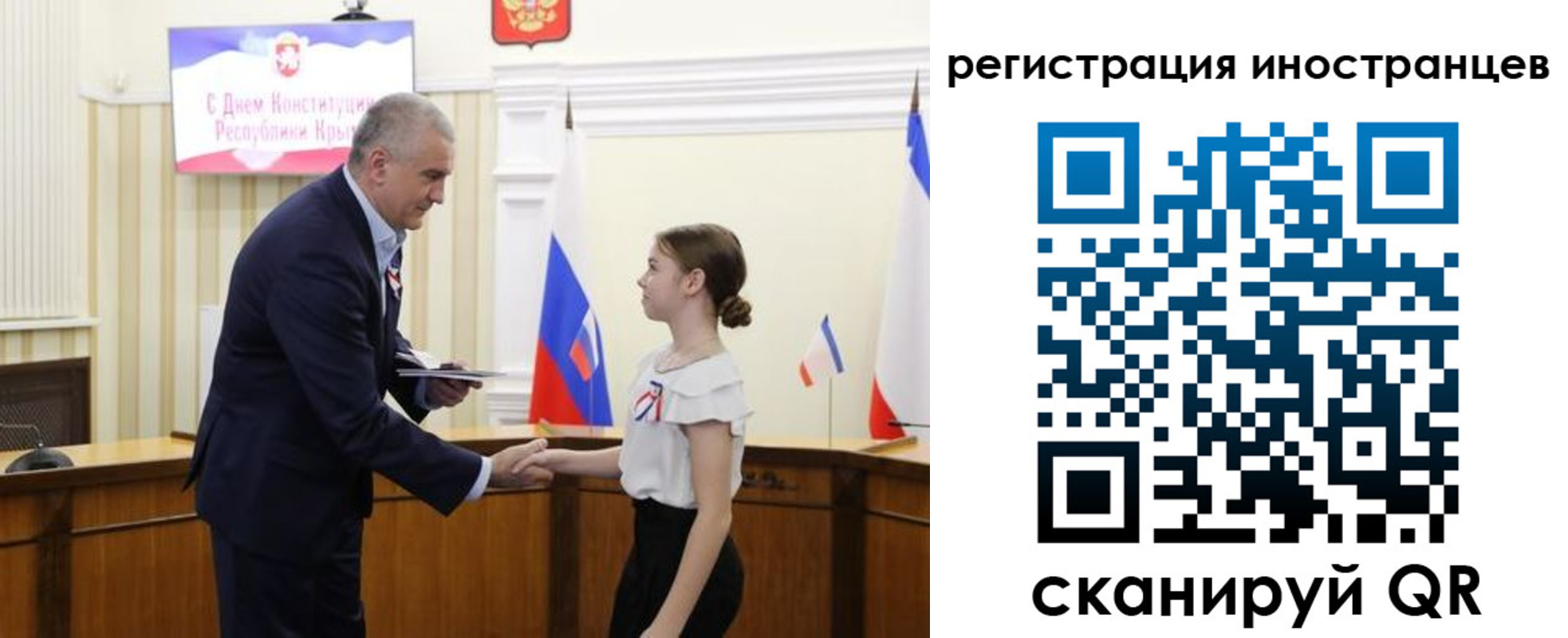 временная прописка в Сыктывкаре