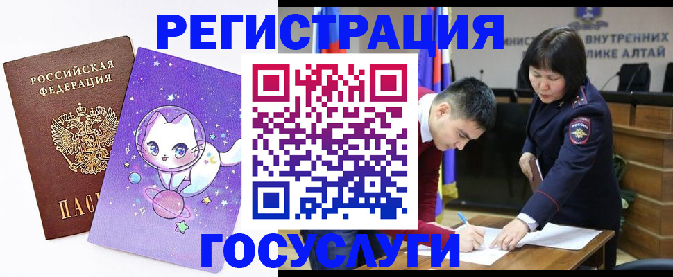 регистрация для дет. сада в Сыктывкаре