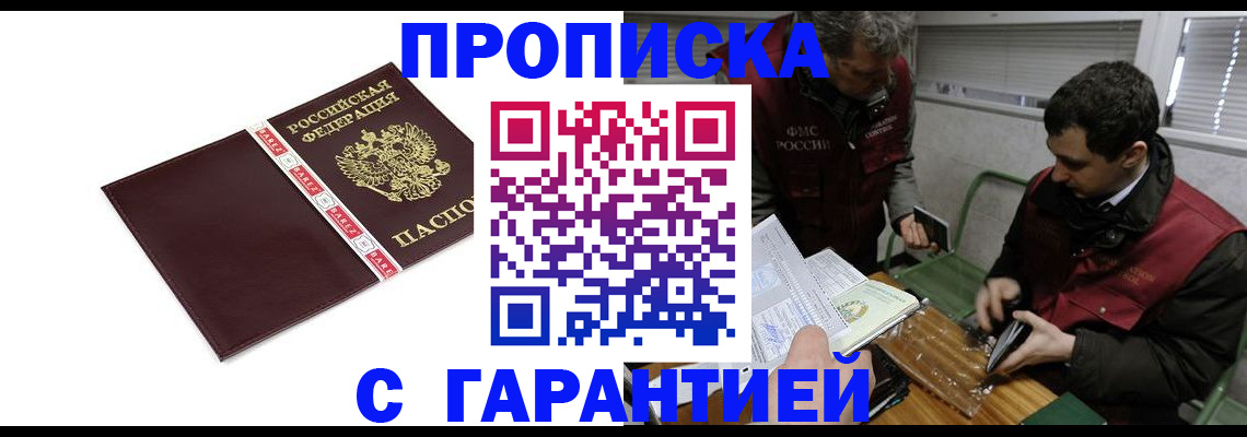 регистрация для дет. сада в Сыктывкаре