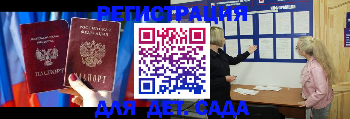 прописка поиск в Сыктывкаре